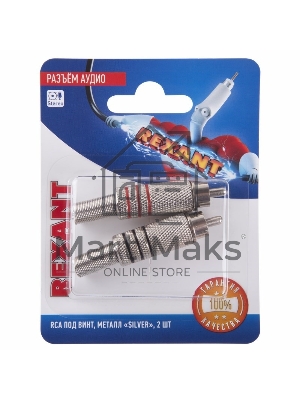 Разъем аудио, RCA под винт, металл 