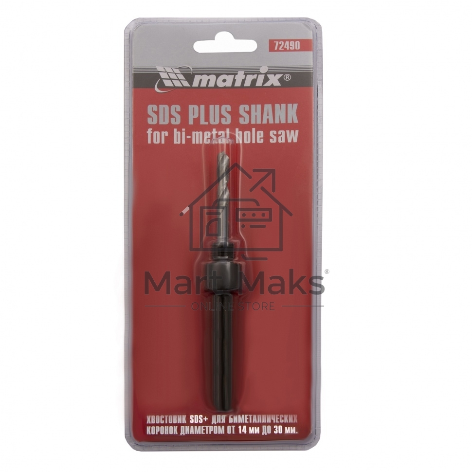 Хвостовик SDS PLUS для коронок BIMETAL до 30 мм  Matrix