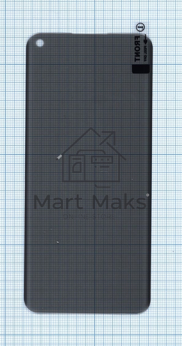 Защитное стекло UV Nano Privacy 