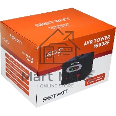Напольный стабилизатор напряжения SMARTWATT AVR TOWER 1500RF (140W - 260W, 1500VA, 1.5 кВт, 50-60 Гц, розеток - 2, LED-д