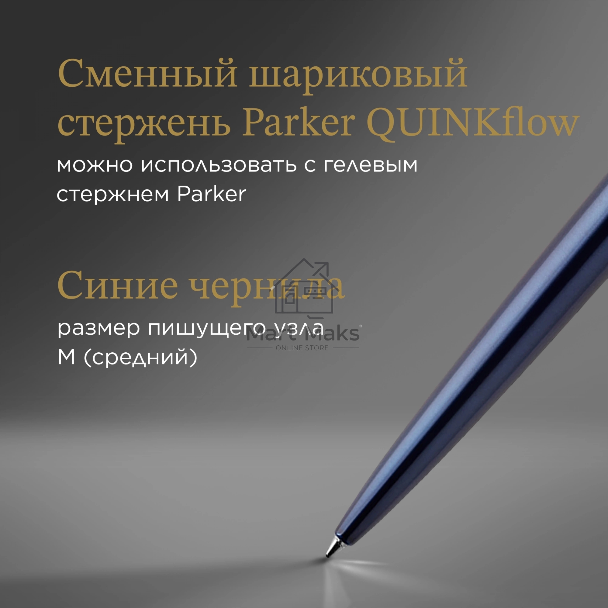 Ручка шариковая Parker Jotter Core K63 (CW1953186) Royal Blue CT M, синие чернила, подарочная коробка