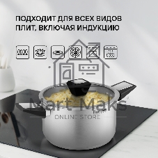 Кастрюля 24 см 5,2 л Blitz Rondell RDS-1890