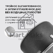 Кастрюля Rondell Stern RDS-010, 3.9л, 20см, с крышкой, серый