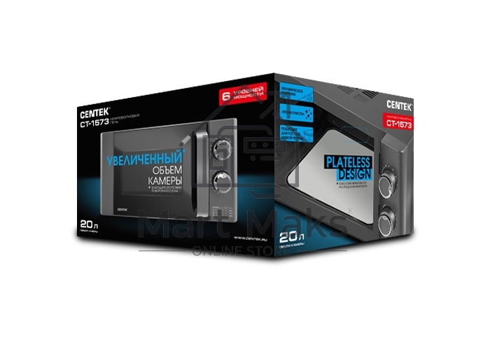 Микроволновая печь Centek CT-1573 серый, 20 л, 700 Вт, переключатели - поворотный механизм