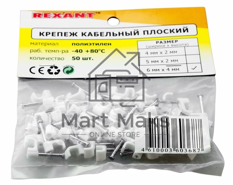 Крепеж кабеля плоский 6 х 4 мм, белый (упак. 50 шт) Rexant