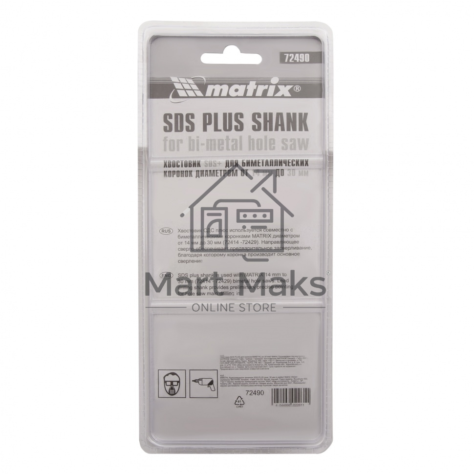 Хвостовик SDS PLUS для коронок BIMETAL до 30 мм  Matrix