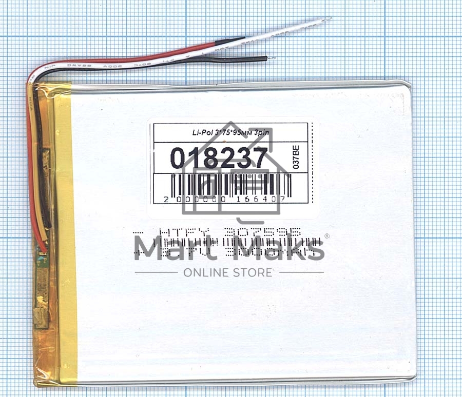 Аккумулятор Li-Pol (батарея) 3*75*95мм 3pin 3.7V/3000mAh