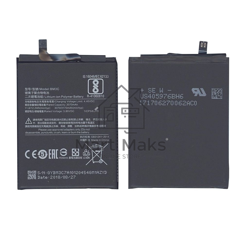 Аккумуляторная батарея BM3C для Xiaomi Mi 7 3050mAh / 11.74Wh 3,85V