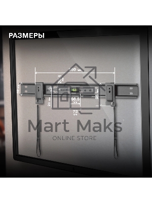 Кронштейн для телевизора Hyundai SL-X2 черный 37