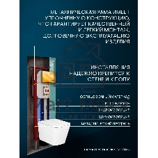 Комплект BAU 6 в 1: рамная инсталляция BAU NEO 45, унитаз подвесной безободковый торнадо обратного потока Bau Stil Hurricane-2, сиденье дюропласт микролифт, кнопка смыва BAU Stil, золото