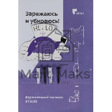Пылесос вертикальный Kitfort КТ-5168-2 зеленый/черный, питание от аккумулятора, 75 Вт, уборка сухая, пылесборник 0.5 л, работа от АКБ max 32 мин.