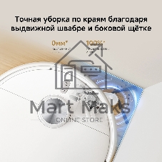 Робот-пылесос Xiaomi Robot Vacuum S40Pro EU белый, 5200 мАч Li-Ion, уборка сухая/влажная, пылесборник контейнер 0.4 л