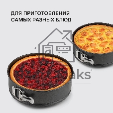 Форма для выпечки Rondell Loft Professional RDF-1316 кругл. d=23.7 см сталь темно-серый