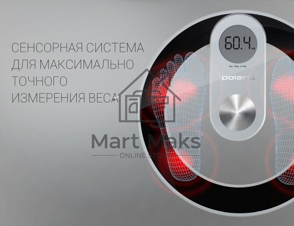 Весы напольные Polaris PWS 1858DG электронные