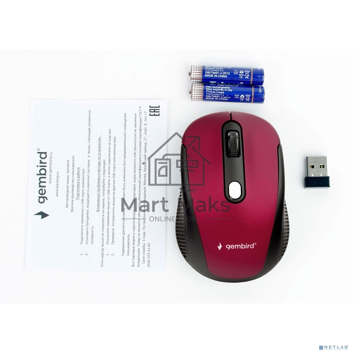 Мышь беспроводная Gembird MUSW-420-1 красный, 1600 dpi, радиоканал, USB, кнопки - 4
