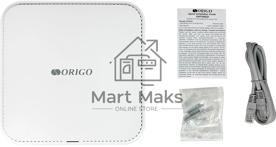Точка доступа Origo OAP3000GI AX3000 100/1000/2500BASE-T белый