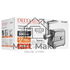 Мясорубка электрическая DELTA LUX DE-603M серый, 3000 Вт, 2.2 кг/мин, реверс, защита от перегрузки, насадки - 5