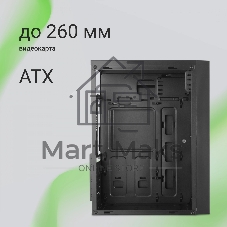 Компьютерный корпус Digma DCC-MD301 черный без БП ATX 1x80мм 4x120мм 1xUSB 2.0 1xUSB 3.0 audio