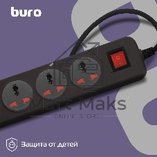 Сетевой фильтр Buro 500UNH-1.8-BG 1.8м (5 розеток) черный/серый (коробка)