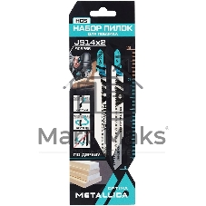 Набор пилок по ламинату Metallica 908266 2пред. (лобзики)