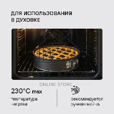 Форма для выпечки Rondell Loft Professional RDF-1316 кругл. d=23.7 см сталь темно-серый
