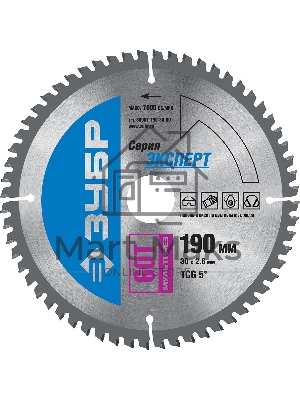 Диск пильный Зубр 