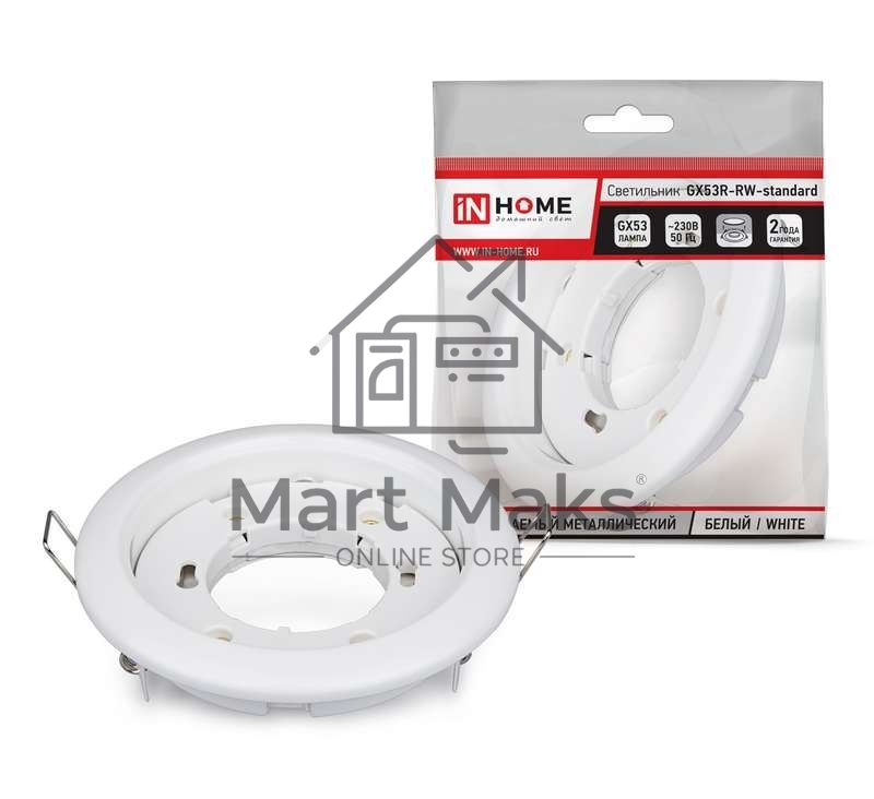 Светильник светодиодный GX53R-standard GX53 230В встраив. точечный метал. бел. IN HOME 4690612008400