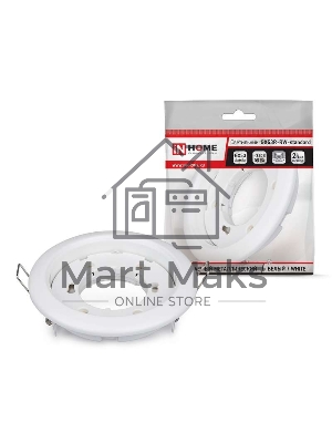 Светильник светодиодный GX53R-standard GX53 230В встраив. точечный метал. бел. IN HOME 4690612008400