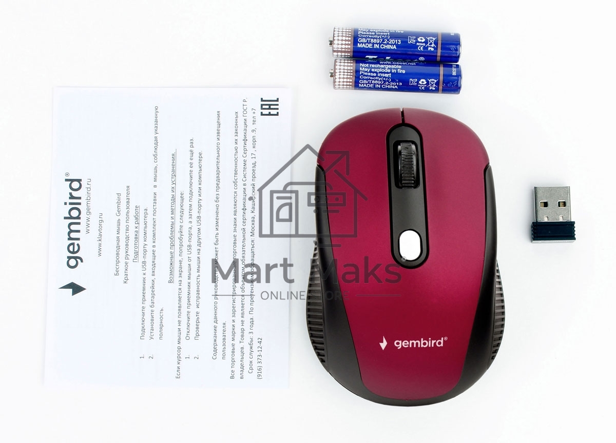 Мышь беспроводная Gembird MUSW-420-1 красный, 1600 dpi, радиоканал, USB, кнопки - 4