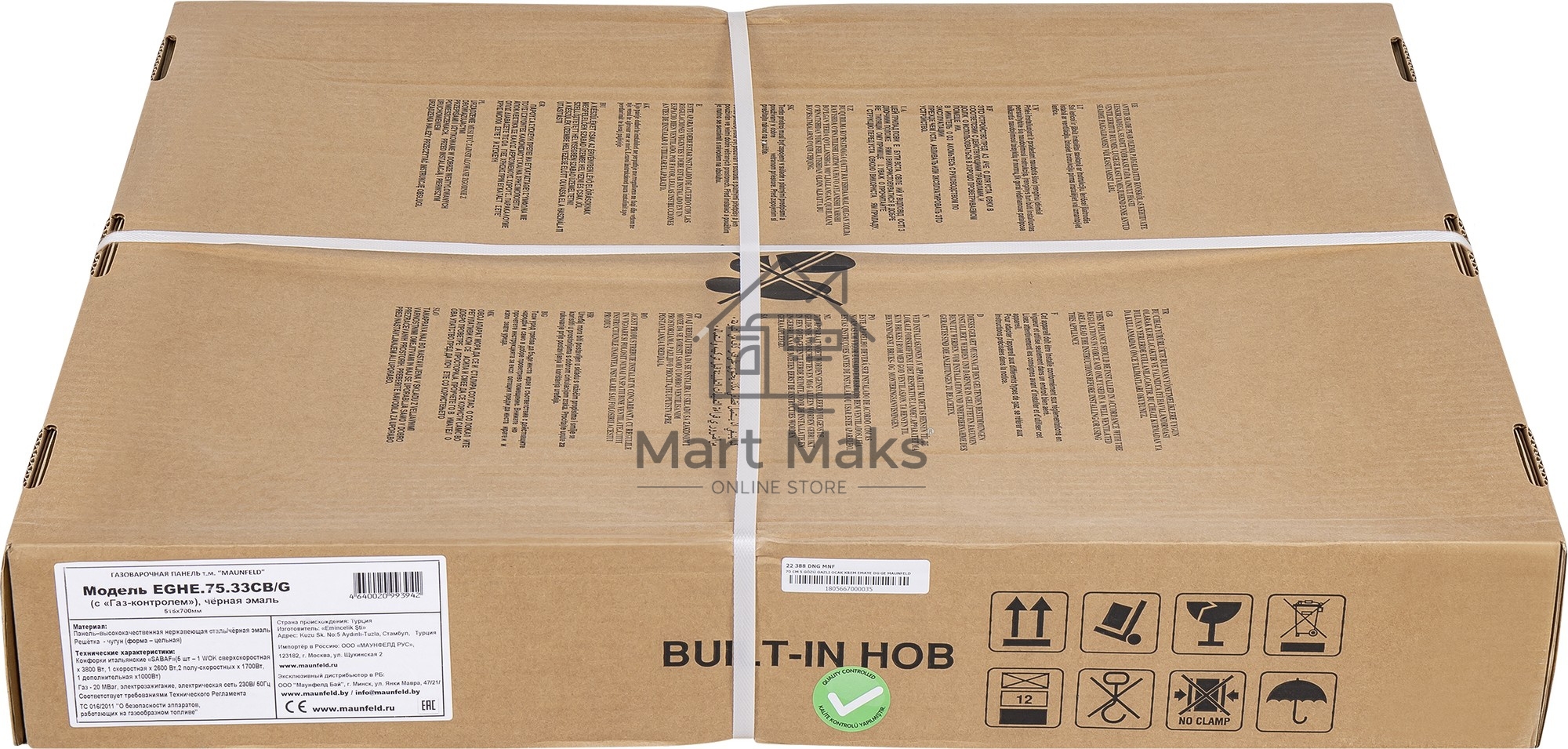 Газовая варочная панель Maunfeld EGHE.75.33CB/G