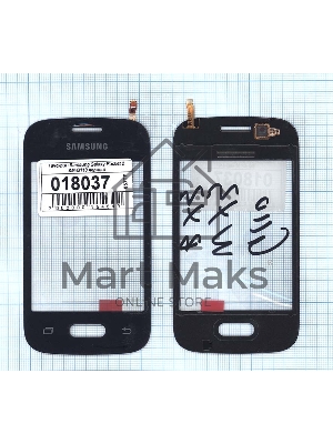 Сенсорное стекло (тачскрин) для Samsung Galaxy Pocket 2 SM-G110 черное