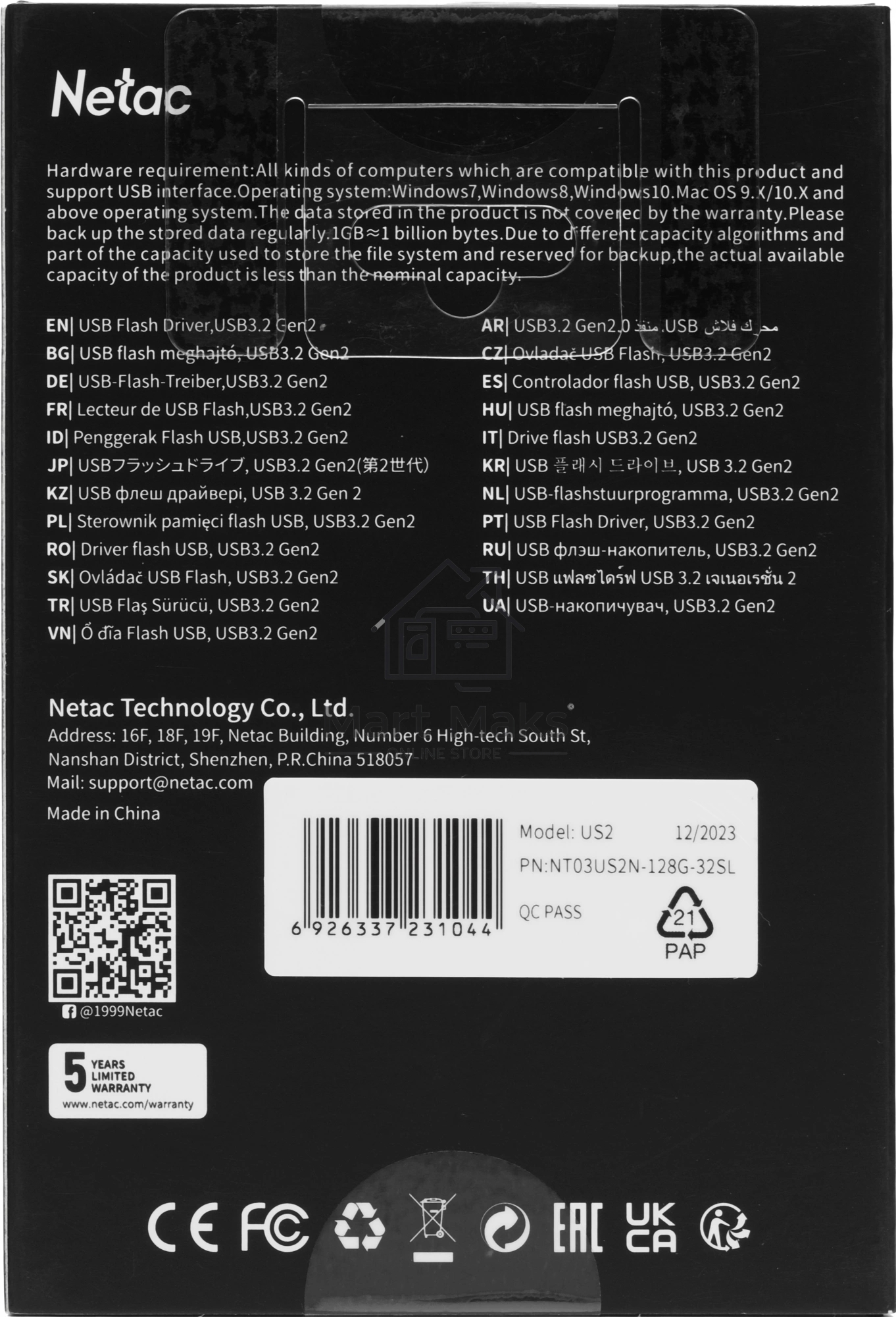 Флешка USB R/W Netac US2 USB3.2 Solid State Flash Drive 128GB,up to 530MB/450MB/s