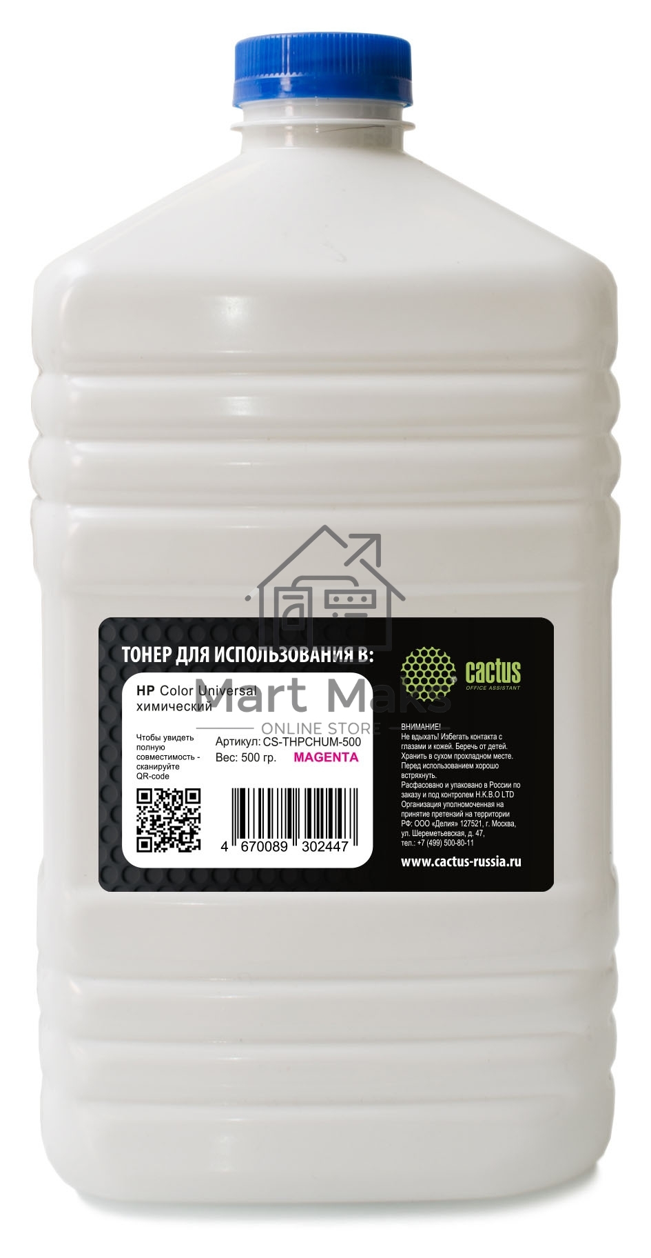Тонер Cactus CS-THPCHUM-500 пурпурный флакон 500гр. для принтера HP Color Universal