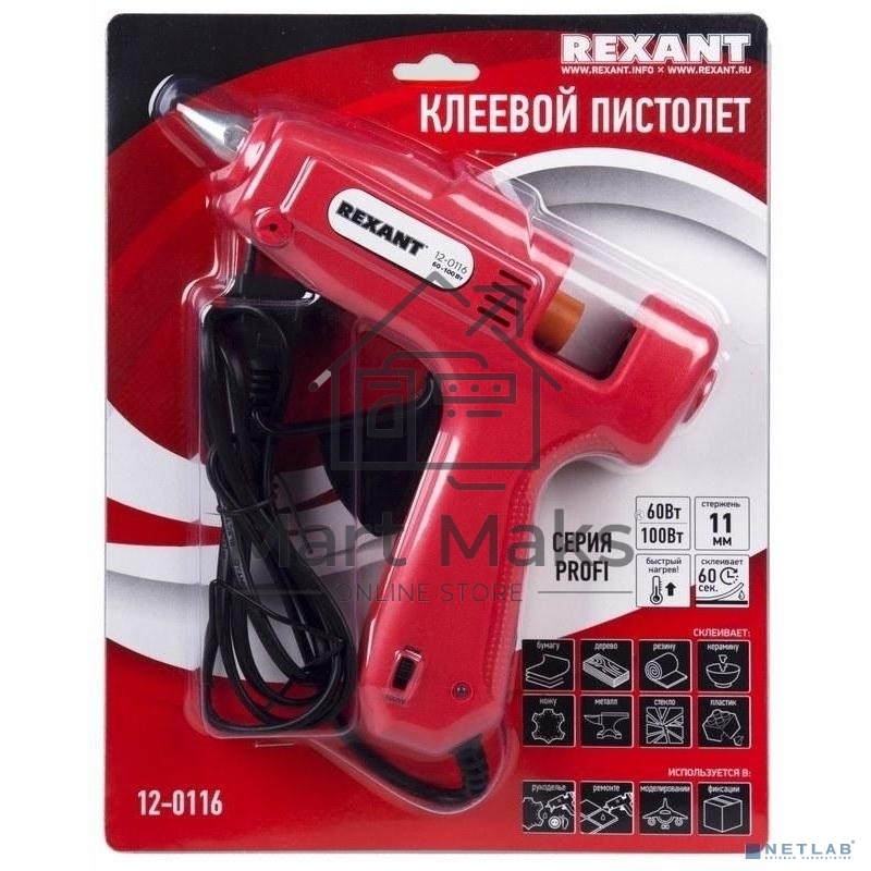 Пистолет клеевой Rexant, 60 Вт / 100 Вт два режима, Ø11 мм, блистер