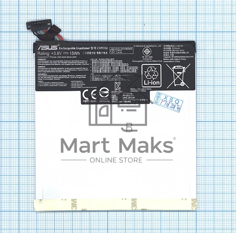 Аккумуляторная батарея для Asus ME176C C11P1326