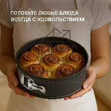 Форма для выпечки Rondell Loft Professional RDF-1316 кругл. d=23.7 см сталь темно-серый