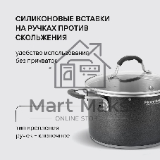Кастрюля Rondell Stern RDS-010, 3.9л, 20см, с крышкой, серый