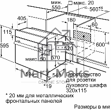 Духовой шкаф электрический Bosch HBF011BV1T белый