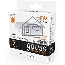 Лампа светодиодная Gauss LED Elementary GX53 9W 660lm 2700K 1/10/100 0