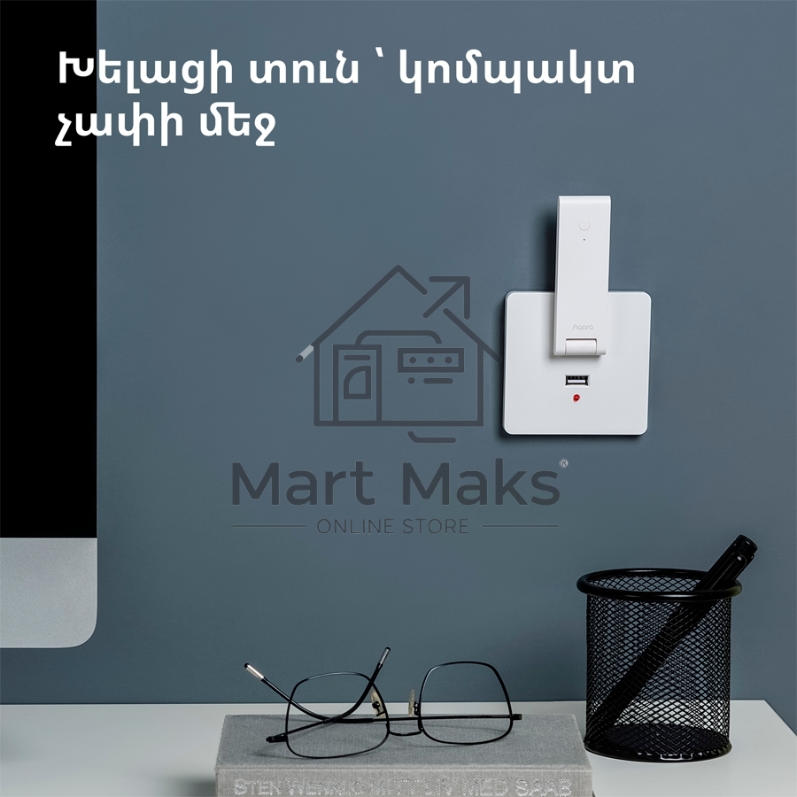 Центр управления Aqara Hub E1