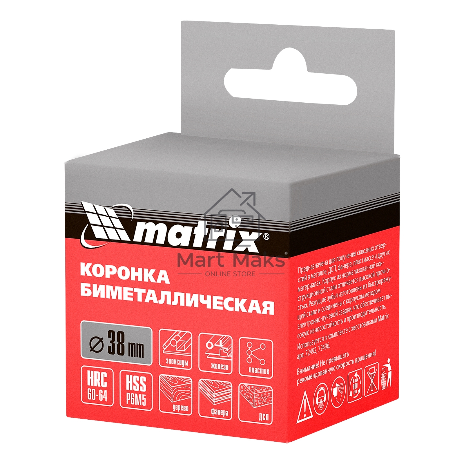 Коронка BIMETAL, 38 мм Matrix
