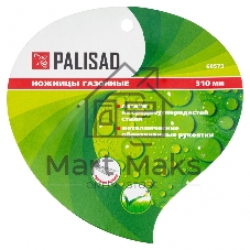 Ножницы газонные Palisad 310 мм, металлические обрезиненные рукоятки