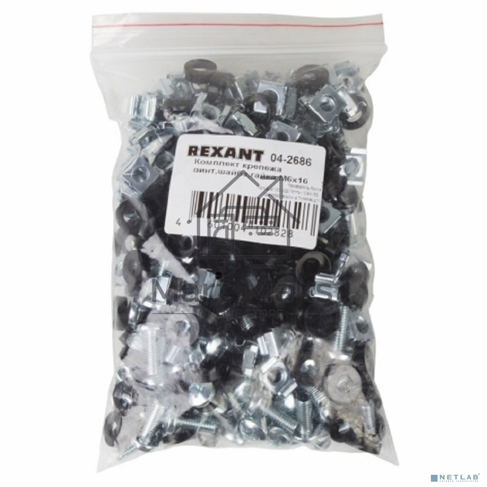 Комплект крепежа винт+шайба+гайка M6x16