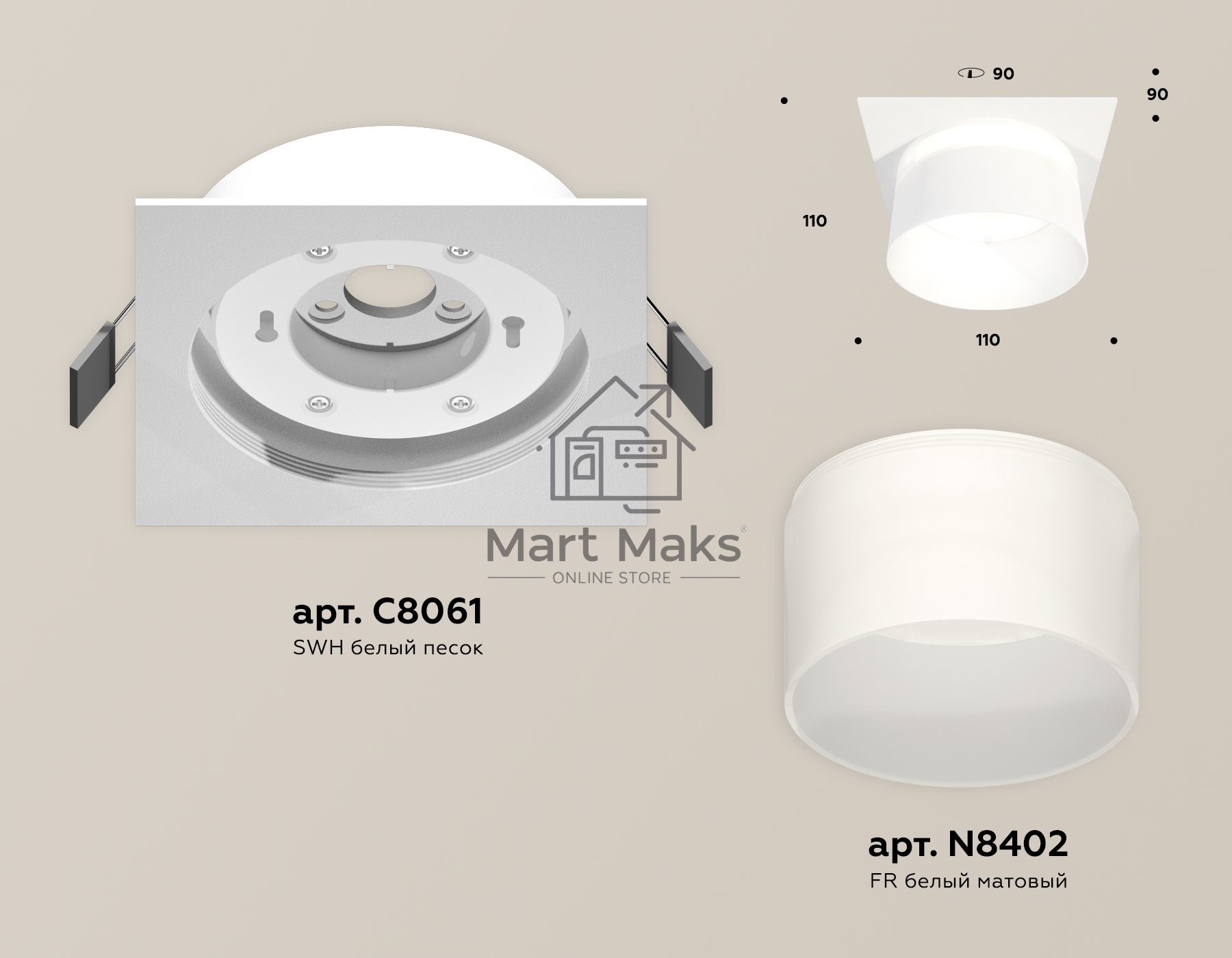 Комплект встраиваемого светильника Ambrella light XC8061016 SWH/FR белый песок/белый матовый GX53 (C8061, N8402)