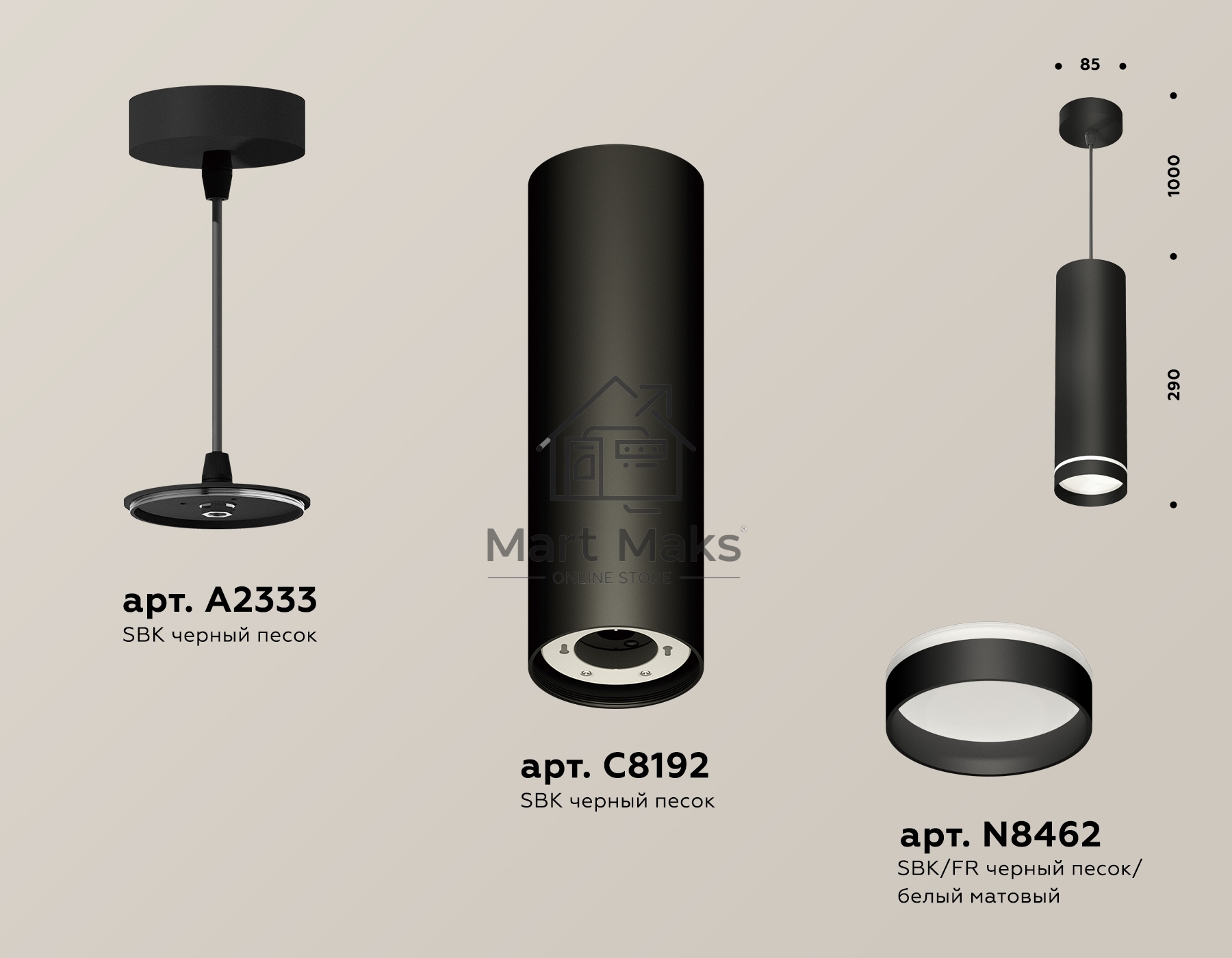 Светильник Ambrella Light XP8192003 SBK/FR черный песок/белый матовый GX53 (A2333, C8192, N8462)