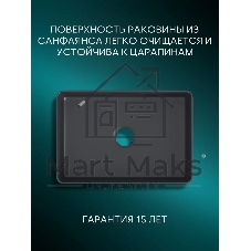 Раковина санфаянс накладная прямоугольная BAU Hotel Strips 50х34, матовая серая рифленая