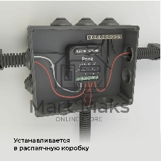 76007/00 реле Умный дом черный 2 канала * 1150W