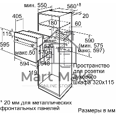 Духовой шкаф электрический Bosch HBF011BV1T белый