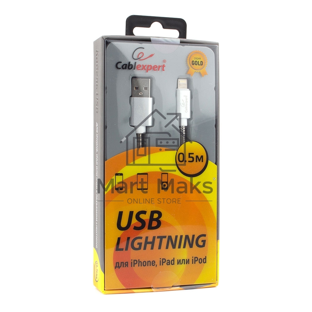 Кабель Cablexpert для Apple CC-G-APUSB02S-0.5M, AM/Lightning, серия Gold, длина 0.5м, серебро, блистер