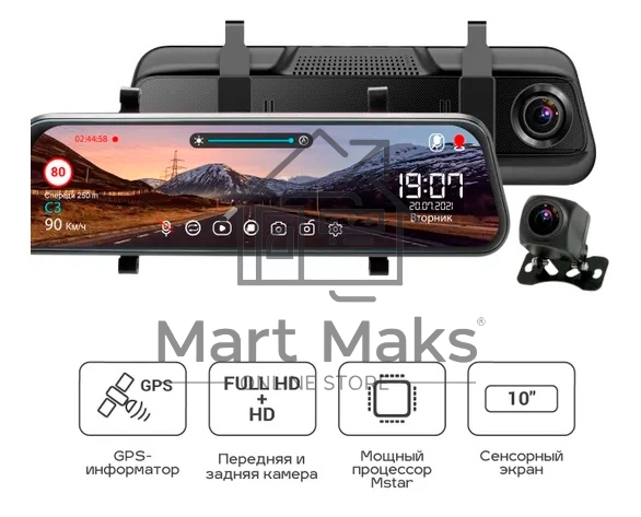 Видеорегистратор TrendVision MR-810 GT черный 1080x1920 1080p 140гр. GPS MSTAR 8336N
